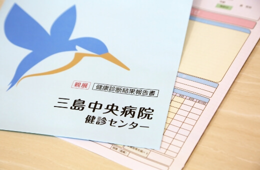 結果報告