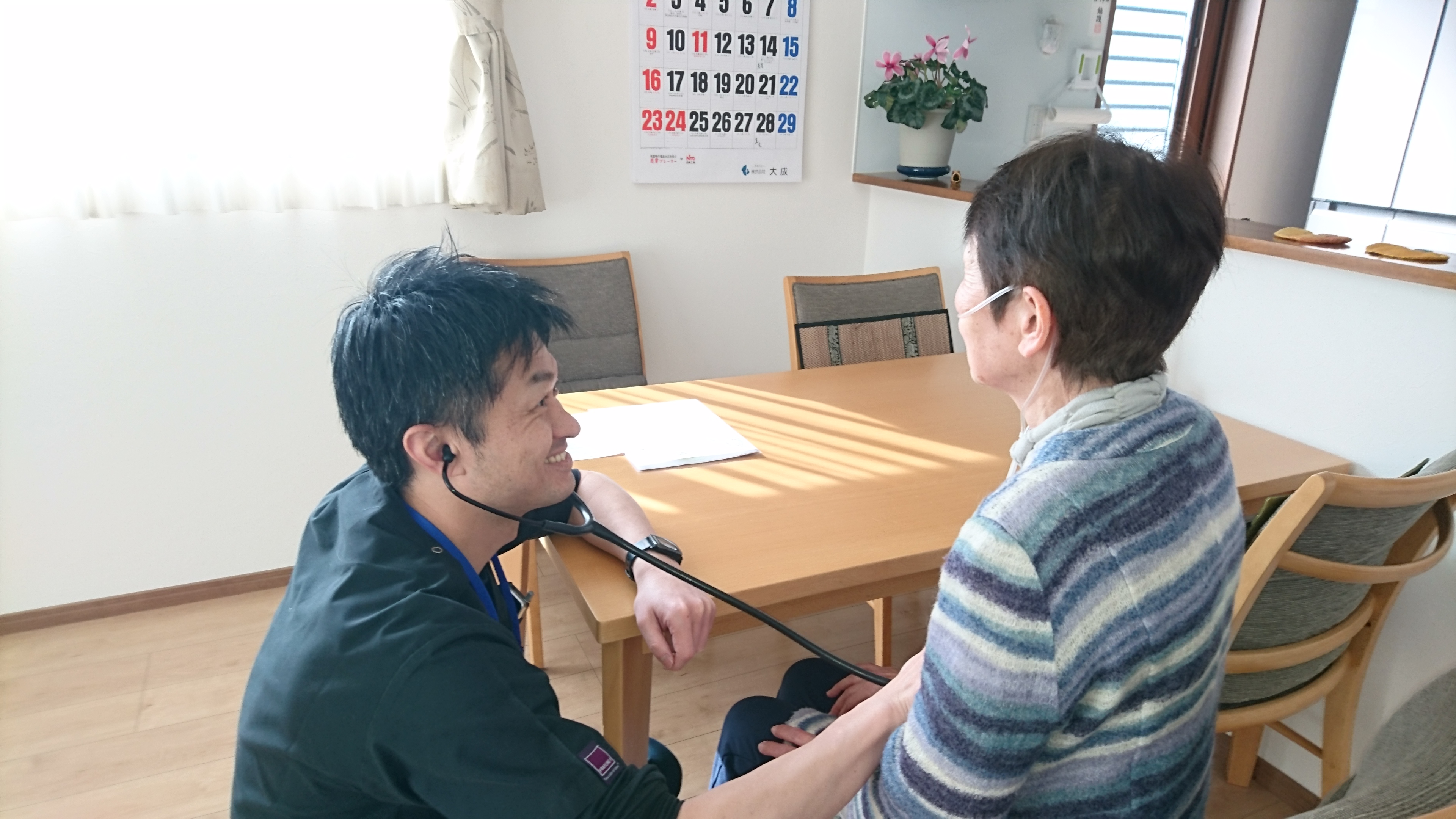 三島 中央 病院